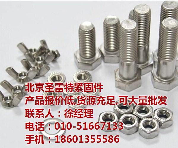 从制造到艺术 螺钉的全景图库赏析